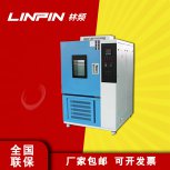 溫度挑戰(zhàn)者：高低溫箱，幫助您發(fā)